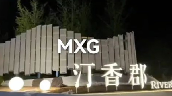 P15.6白色戶外網(wǎng)狀/格柵LED屏幕，河北，中國